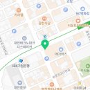 대흥전철역 4번출구 이미지