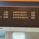 금강슈퍼마켓 이미지