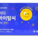 씨메디원 네이버블로그