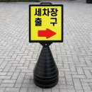 에덴세차장 이미지