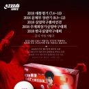 2018 실업탁구챔피언전 여자복식 8강 하이라이트 전지희,유은총 vs 강다연,강가윤 이미지