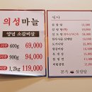 본가암소갈비살 이미지