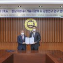 한양에너지 주식회사 이미지