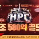해리PC방 이미지