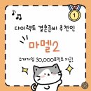 머리앤드 | 본식 메이크업 12. 앤드뮤 신랑 쉼표머리