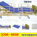 가온복지용구 이미지