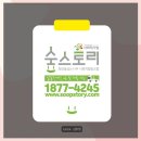 숨숲사회적협동조합 이미지