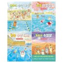 140 | 배럴 키즈 수영복 야옹이 수영교실 콜라보, 123cm 140 사이즈 후기