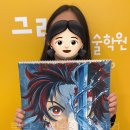 불당그림숲미술학원 | [불당 그림숲 미술학원-고학년/유치부/초등부/중등부/ 천안/불당동/아동미술/불당동 미술학원/스케치...