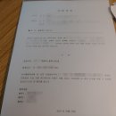 우리두행정사 네이버블로그