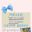 한신과일