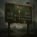 보석박물관 이미지