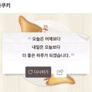 오늘도내일도스시