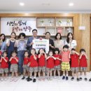 양주어린이집 이미지