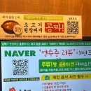 (주)해올 | 파주 운정 소고기 맛집 ‘흥행’｜가성비까지 챙긴 와규 소고기 한상에 와인칵테일까지 즐긴 후기