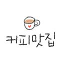 서상동 홍커피