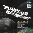 문화사운드 이미지