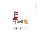 일러스트까페 이미지