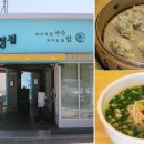 영남기사식당 이미지