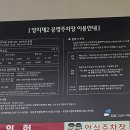 양지제2공영주차장 이미지