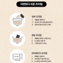 명가손맛 이미지