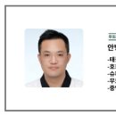 가온 용인대 태권도장 이미지