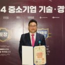 미래안전이엔씨