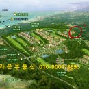 라온제주 이미지