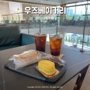 우즈베이커리카페 | 순천 대형카페 우즈베이커리 솔직후기