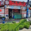 아래농약사