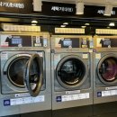 대흥세탁소 이미지