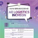 삼영개발㈜ 이미지