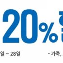 크린토피아 코인워시(송파마천공원점) 이미지