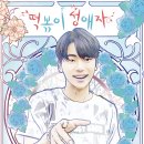 심쿵떡볶이 이미지