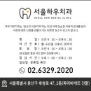 용산-후암-162 이미지