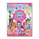 레인보우제이