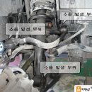 대성카부분정비 이미지