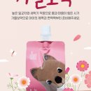 파주함소아한의원