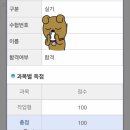 삿포로 일본어 회화 일본어 메뉴판 마스터 Step 2 | 사무자동화산업기사 실기 100점 합격!!후기/돈안드는 공부방법