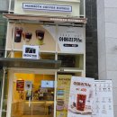 매머드익스프레스청량리삼성화재점 네이버블로그