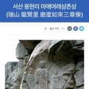 아라메길(4) | 서산 용현자연휴양림, 서산 9경, 서산 가볼 만한 곳