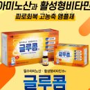 다나온누리약국 - 진주시 순환로 529 | 다나온누리약국