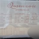 서귀포퀸아로마
