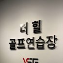 더 힐 골프 이미지