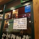 참새와방앗간포차 네이버블로그