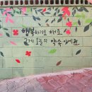 여흥로110번길 이미지