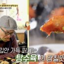 선미 식당 이미지