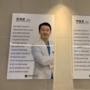 서부산성모안과의원 이미지