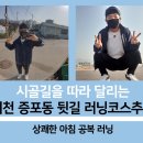 증포아이사랑어린이집 이미지