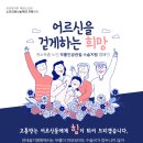 연세슬기병원 이미지